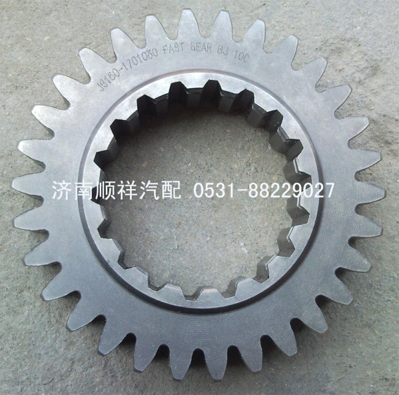 JS150-1701030一轴齿轮/JS150-1701030