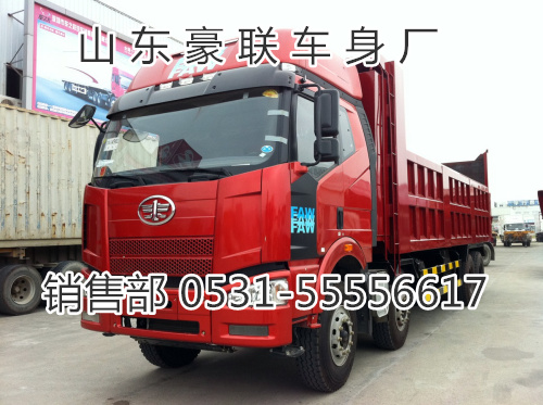 15106908000,驾驶室总成,山东豪联车身制造厂