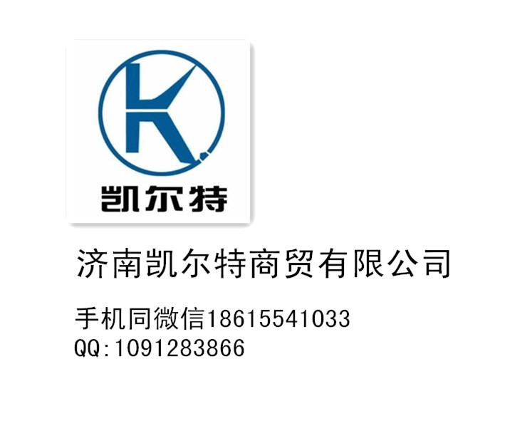 2841,空气滤芯,济南凯尔特商贸有限公司