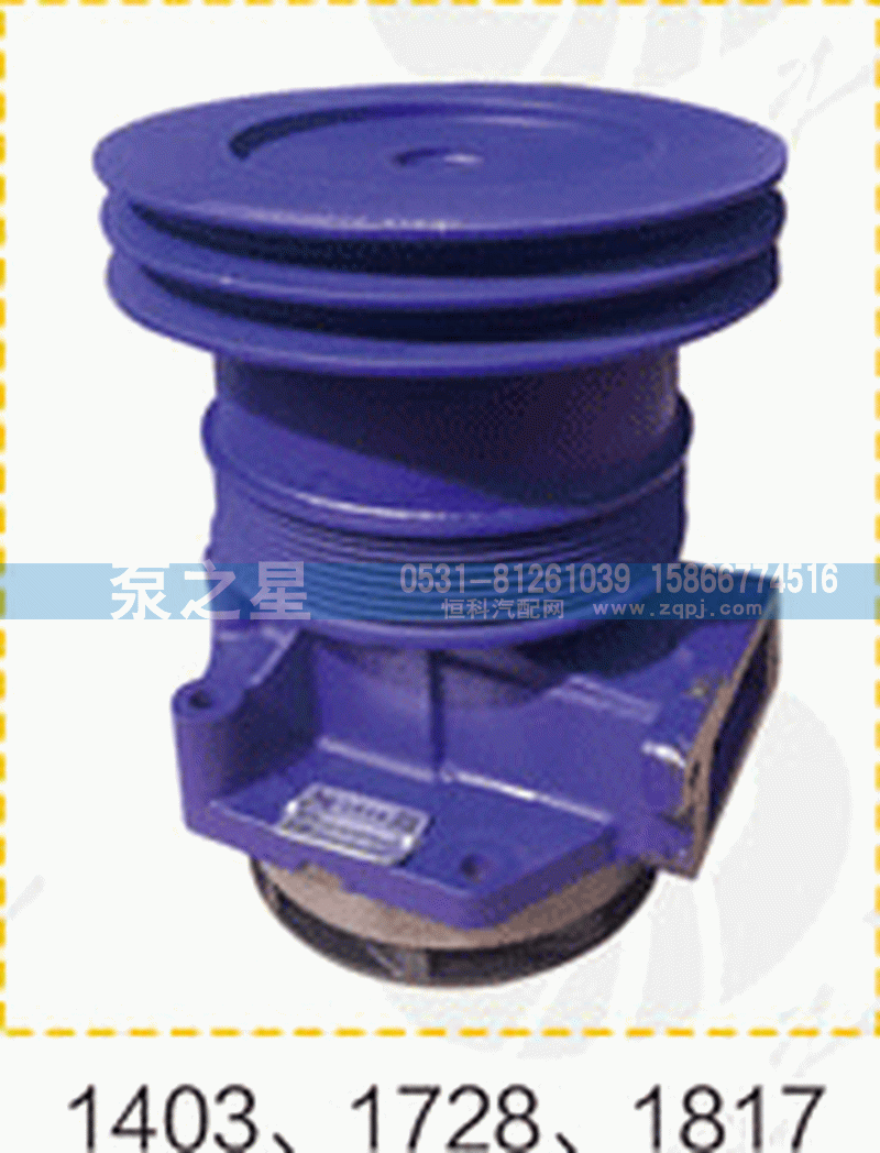 金龙宇通水泵总成612600061817