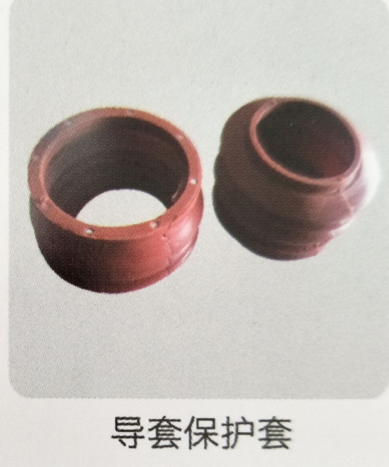 ,导套保护套,济南霖旌贸易有限公司