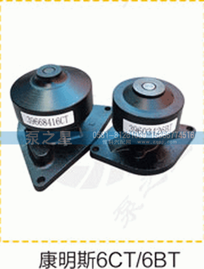 康明斯泵头39603426BT