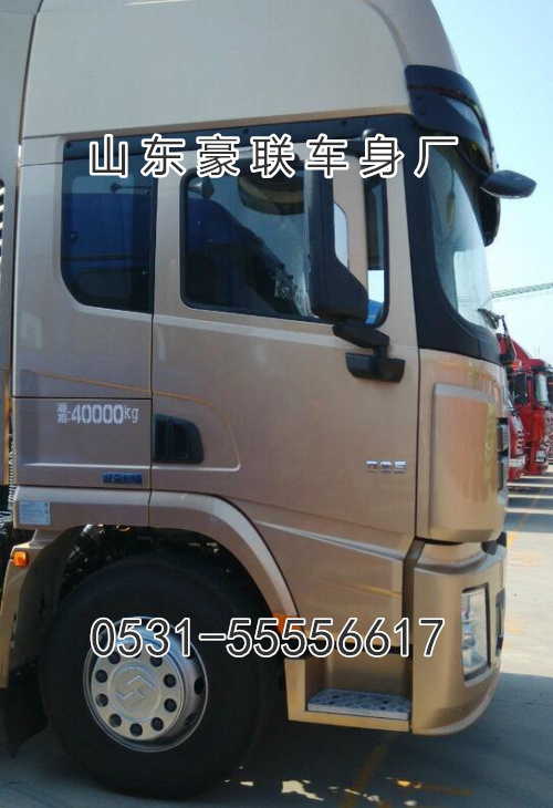 15106908000,驾驶室总成,山东豪联车身制造厂