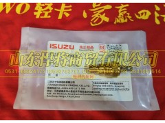 1306350JPP,HAOWO豪沃轻卡水温传感器,山东悍将商贸有限公司