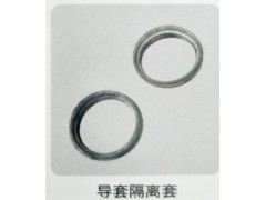 ,导套隔离套,济南霖旌贸易有限公司