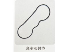 ,底座密封垫,济南霖旌贸易有限公司