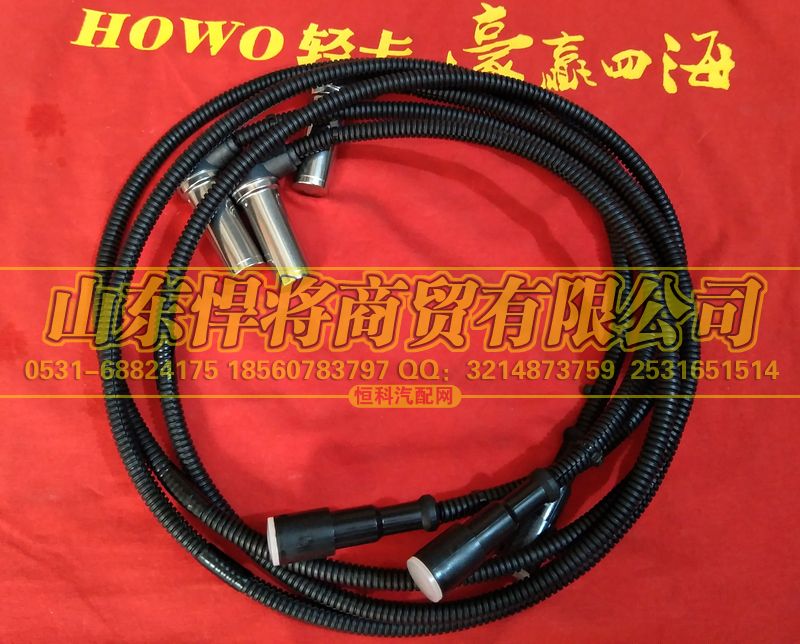 4410328090/1106924000024,ABS传感器,山东悍将商贸有限公司