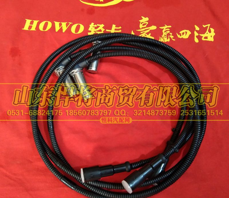 4410328090/1106924000024,ABS传感器,山东悍将商贸有限公司