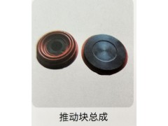 ,推动块总成,济南霖旌贸易有限公司