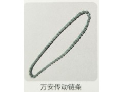 ,万安传动链条,济南霖旌贸易有限公司