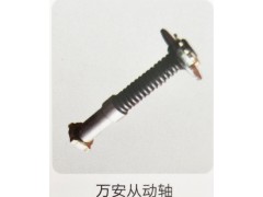 ,万安从动轴,济南霖旌贸易有限公司