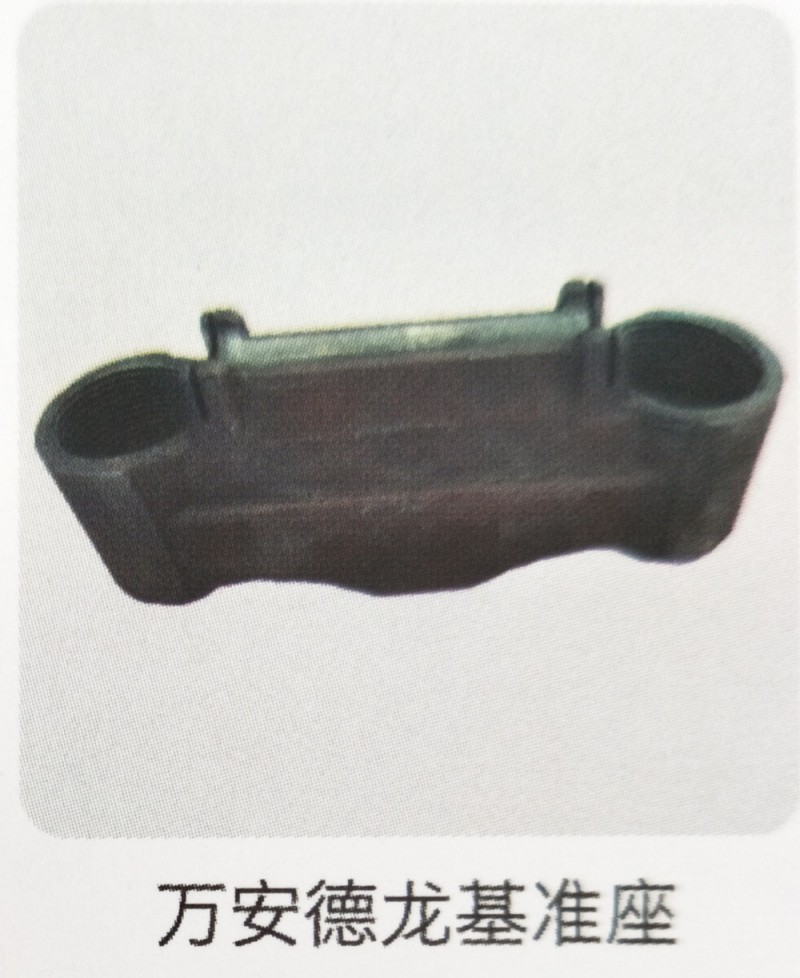 ,万安德龙基准座,济南霖旌贸易有限公司