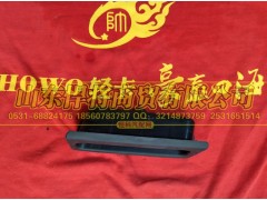 LG1611330026,HAOWO豪沃轻卡右前门拉手盖板,山东悍将商贸有限公司