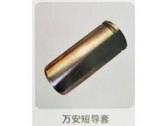 ,万安短导套,济南霖旌贸易有限公司