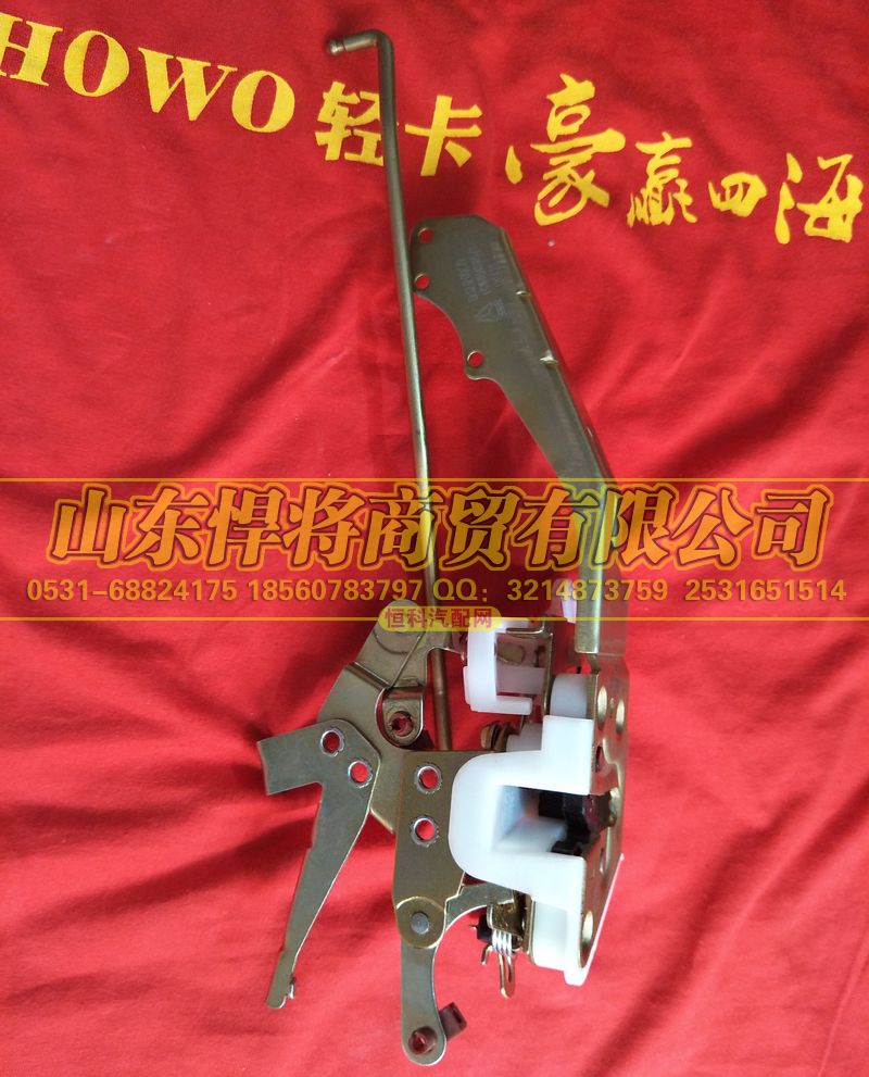LG1611340005,HAOWO豪沃轻卡左锁体总成,山东悍将商贸有限公司