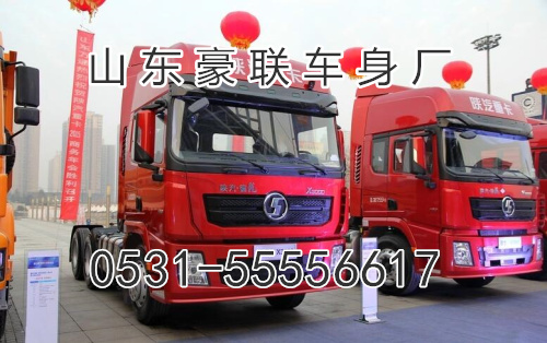 15106908000,驾驶室总成,山东豪联车身制造厂