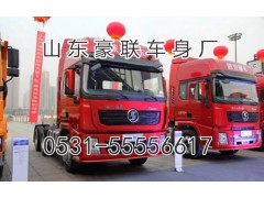 15106908000,驾驶室总成,山东豪联车身制造厂