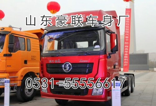 15106908000,驾驶室总成,山东豪联车身制造厂