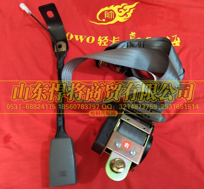 LG1611560020,轻卡副座椅安全带总成,山东悍将商贸有限公司