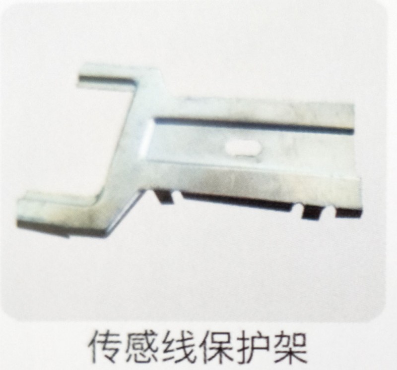 ,传感线保护架,济南霖旌贸易有限公司