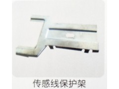 ,传感线保护架,济南霖旌贸易有限公司