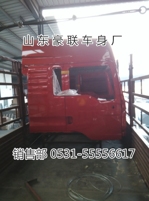 15106908000,驾驶室总成,山东豪联车身制造厂