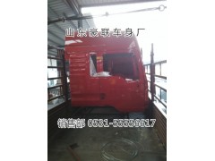 15106908000,驾驶室总成,山东豪联车身制造厂