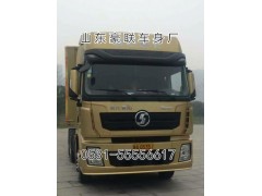 15106908000,驾驶室总成,山东豪联车身制造厂