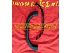 LG1612610017,HAOWO豪沃轻卡车门上框扶手,山东悍将商贸有限公司