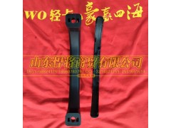 LG1612610017,HAOWO豪沃轻卡车门上框扶手,山东悍将商贸有限公司