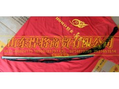 LG1613740040,主刮臂及刮刷总成（2080）,山东悍将商贸有限公司