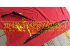 LG1613740040,主刮臂及刮刷总成（2080）,山东悍将商贸有限公司
