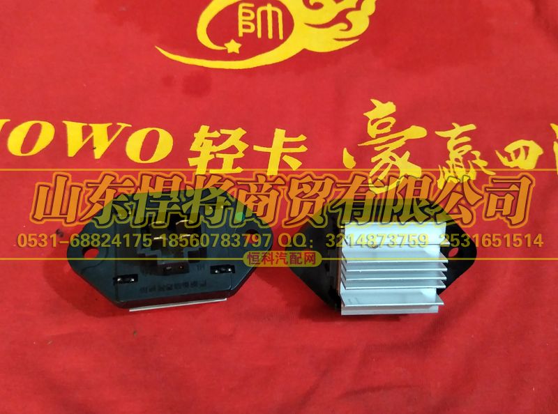 LG1613840130,HOWO豪沃轻卡调速电阻(24V),山东悍将商贸有限公司