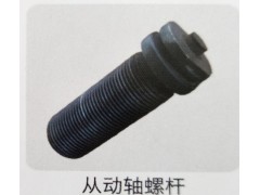 ,从动轴螺杆,济南霖旌贸易有限公司
