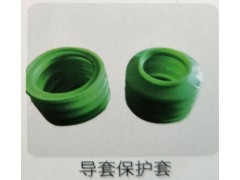 ,导套保护套,济南霖旌贸易有限公司