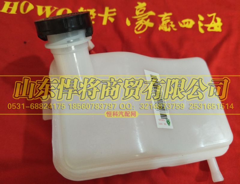 LG9704230202,HAOWO豪沃轻卡储油杯,山东悍将商贸有限公司