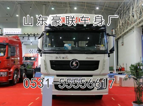 15106908000,驾驶室总成,山东豪联车身制造厂