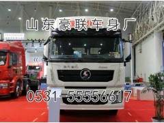 15106908000,驾驶室总成,山东豪联车身制造厂