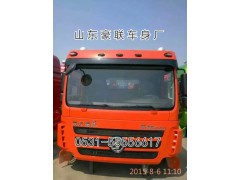 15106908000,驾驶室总成,山东豪联车身制造厂