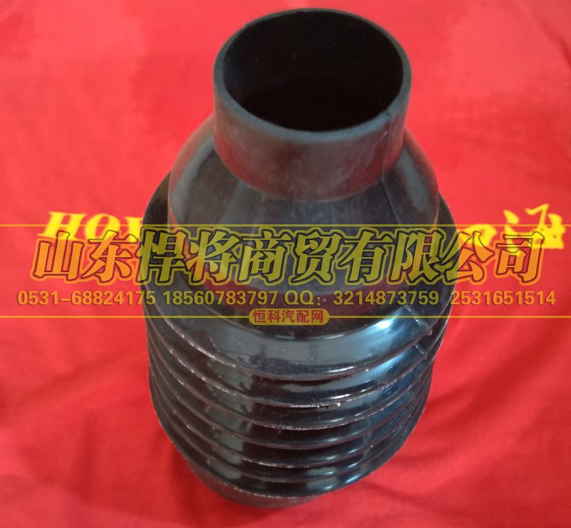 LG9704470083,HAOWO豪沃轻卡护套,山东悍将商贸有限公司