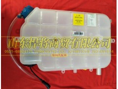 LG9704530503,HAOWO豪沃轻卡轻卡膨胀水箱总成(新状态）,山东悍将商贸有限公司