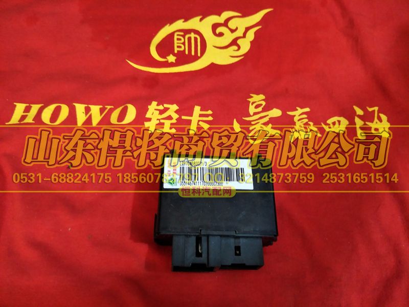 LG9704580021,三合一控制器,山东悍将商贸有限公司