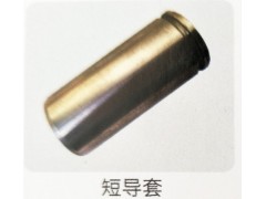 ,短导套,济南霖旌贸易有限公司