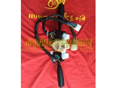 LG9704580103,组合开关总成,山东悍将商贸有限公司