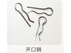 ,开口销,济南霖旌贸易有限公司