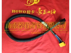 LG9704776002,ABS驾驶室线束,山东悍将商贸有限公司