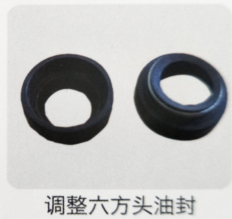 ,调整六方头油封,济南霖旌贸易有限公司