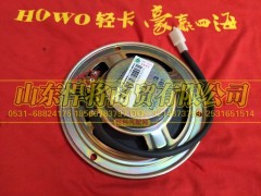 LG9704780010,扬声器,山东悍将商贸有限公司