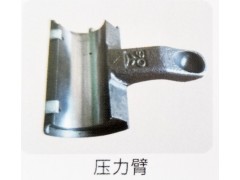 ,压力臂,济南霖旌贸易有限公司