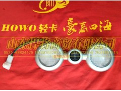 LG9704790003,HAOWO豪沃轻卡室内照明灯,山东悍将商贸有限公司